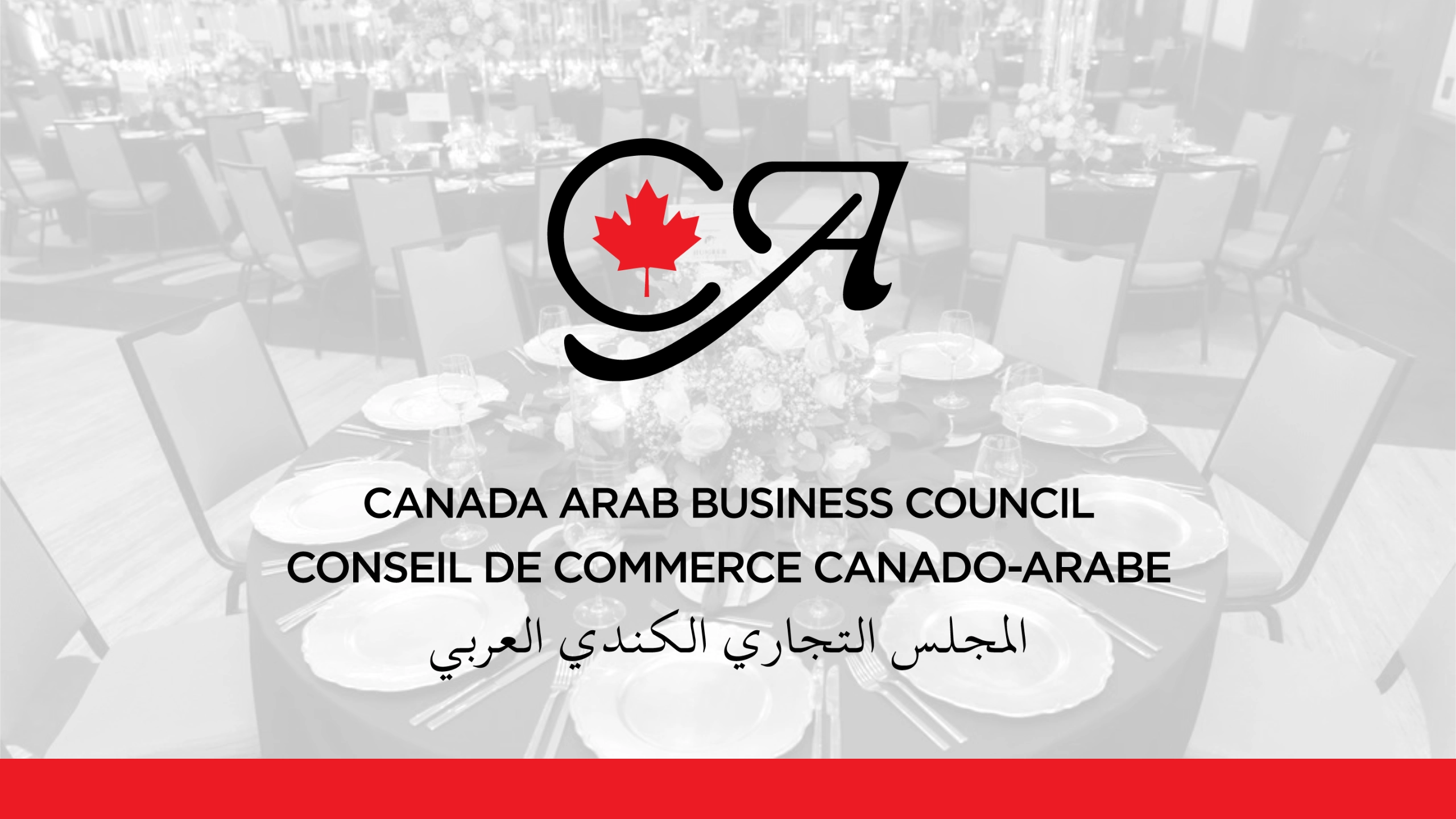 Canada Arab Business Council 42 Gala Dinner 3